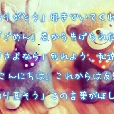 悲しみなんて笑い飛ばせ あこ まい Akoako25 Twitter 悲しみなんて笑い飛ばせ あこ まい Akoako25 Twitter