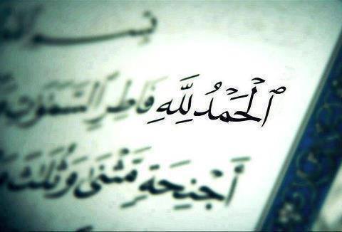 حسآب خآص بالادعيةة .. والتذكير بالله .. صدقة جآرية عني وعن كل مؤمن ومؤمنة .. تآبعوه ♥