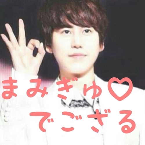 ぎゅペンいむにだぁwwwwたくさんのえるぷと絡みたい!!!!えるぷのみなさんフォローよろしく~( ゚∀゚)100%フォロばしますよぉ