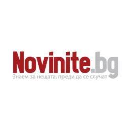 Знаем за нещата, преди да се случат