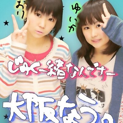 加藤 志織 Sor1128mg Twitter 加藤 志織 Sor1128mg Twitter