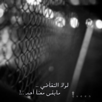 اذا كانت تعصي الله لا تفعلها واذا وقعت في شيء ونسيت استغفر الله وتوب الي ولابد ان تكون التوبه من القلب ان الله غفور رحيم وانه يغفر لمن يشاء ~