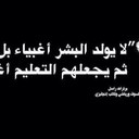 البارق (@0980X) Twitter