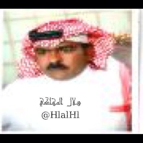 HlalHl Profile Picture