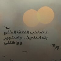 Alaa Almohammadi (@alaaalmohammadi) 's Twitter Profile