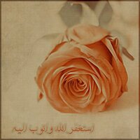 وقف لوالدي رحمه الله (@reem__ib) 's Twitter Profile