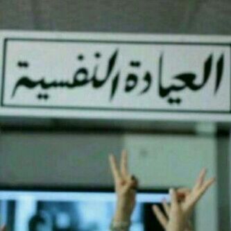 تعطيني فولو ازهلها اعطيك فولو باك تسحب الفولو وتنحاش اجيبك يعني اجيبك