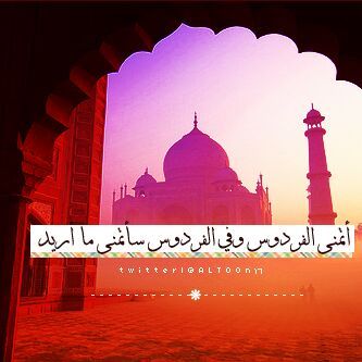*اللهم ارزقنا سريرة كسريرة سعد بن معاذ*