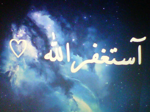 اللهم صل وسلم على اشرف المرسلين محمد صل الله عليه وسلم ♥♥~