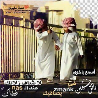 ضيفوني PIN:2A3D9EEB