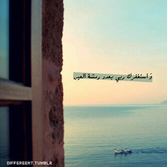 سبحان ﺎللہ وبحمده سبحان ﺎللہ العظيم ♥