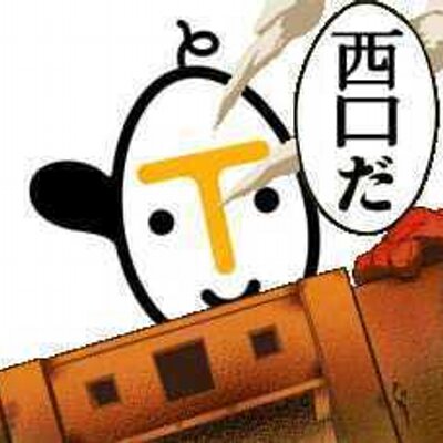 Tsutaya 札幌駅西口店 Nishiguchi San Twitter Tsutaya 札幌駅西口店 Nishiguchi San Twitter