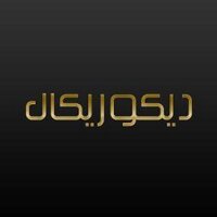 ديكوريكال (@decorical) Twitter profile photo