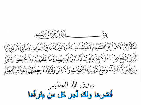 لا إله إلا الله محمد رسول الله