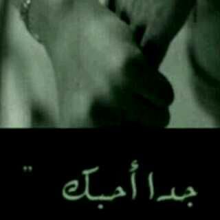 My happiness jawaher ♡.