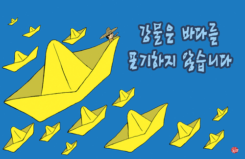 노무현 그가 보고싶다