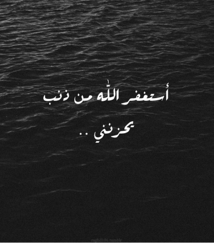 ‏‏‏لأن الحب السماوي هو الجسر الذي يمتد ليصلني بهم سأرتل الدعاء أن نلتقي في الآخره ولأني أحبهم ايضا خبئت لهم أشيآء تسعدهم في الآخره