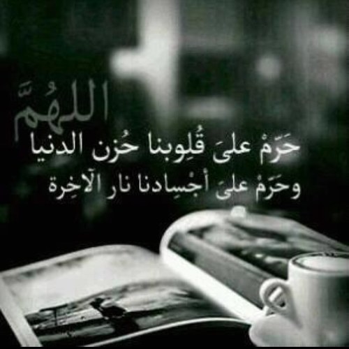 أستودعگ ربي أحبابي فهم في ودائعگ .............. 💛. //....