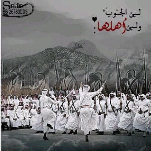 نعرف الزنإوه من الالف للياء!    ونعرف كل - اساليب اللكاعہ .   ان كان عندك شي ترى عندي اشياء؟    ابيك ٺركد و تقول سمعًا وطاعہ}.