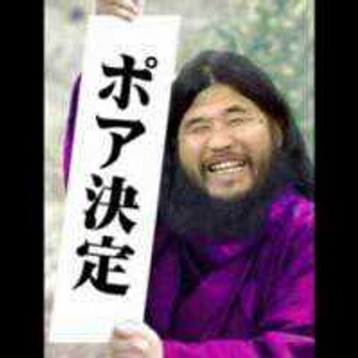 Ak47大好き麻原彰晃 Bot Cod9154 Twitter