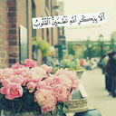msh3al. (@059862x) Twitter