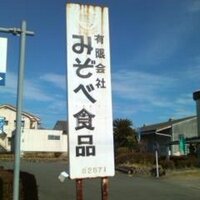 溝辺　英子 （ロルファー） (@hmfrolfing) 's Twitter Profile