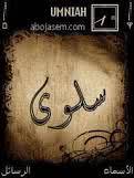 ‏♡اخترت قربک ، ♡ بين ھ ﺎلناسَ :بالقوھ  وَ ﺎعميتُ عيني عن غلاا کل مخلوُق ♡♥