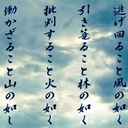 加藤 祥吾 (@0214_shogo) Twitter