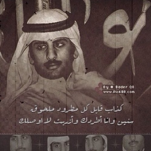 الله / الوطن / الأمير