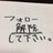 tanakaya8305's profile image