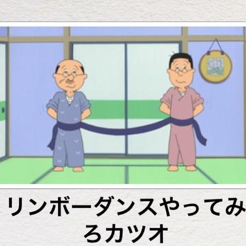 くだらない豆知識 Kudaranaim Bot Twitter くだらない豆知識 Kudaranaim Bot Twitter