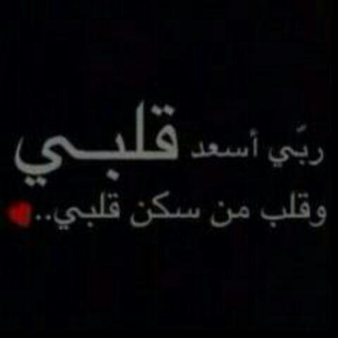 a7la7ob7obkk's profile picture. 