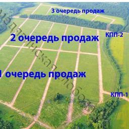 Коттеджный поселок Медягинская Слобода в 15 минутах езды от зоопарка. Цена 8000 рублей за сотку. Кол-во участков ограниченно. Звоните: 92-40-72