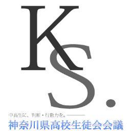 『中高生に、判断・行動力を。』をモットーに首都圏に住む中高生を中心に活動している学生団体です！(詳しくはHPへ…)生徒会同士の意見交換やボランティア活動の場を提供しています。少しでも興味を持っていただけましたらフォローお願いします！( '▽' )ノ
