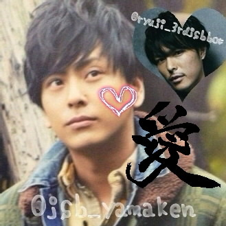 山下健二郎bot。本人、事務所無関係。規制垢@jsb__yamaken 2013.04.12~ 【@ryuji_3rdjsbbot】2013.04.12~ 永遠の相方。俺の隣は隆二だけ。みんな、弱くてごめんな。