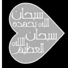 ‏‏‏‏‏صدقة عن  اخواني ..
اسال الله لهم الجنة ولجميع اموات المسلمين ..
ادعمو الحساب ولكم الاجر باذن الله
ولا تنسو ان الملائـكه تدعو لكم بالمثل ..'