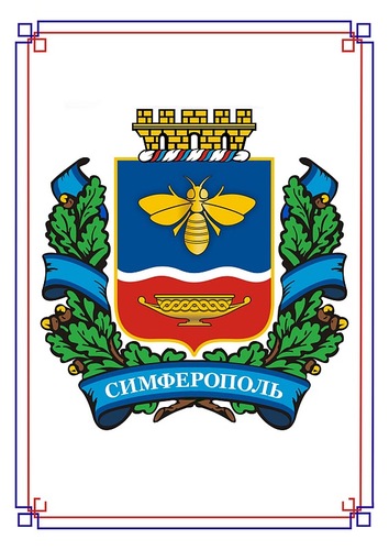 Люблю СК Таврия Симферополь