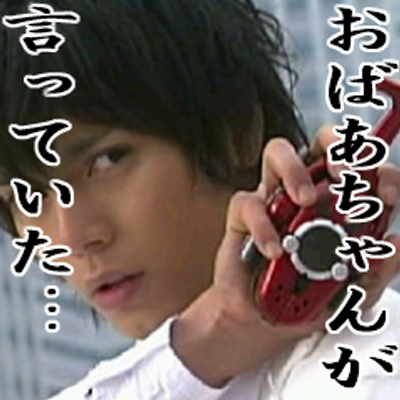 天道 総司 Tendo Souji Bot Twitter 天道 総司 Tendo Souji Bot Twitter