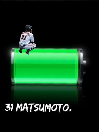 ＼ #31松本*#30宮國*#18杉内／                                              G党さんゎもちろんその他の方々も気軽にふぉろーよろしくです♡     G党さんゎ100%ふぉろばします☆!!