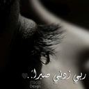 جنان الرحمن (@59Genan) Twitter