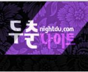 nightdu_com's profile picture. 누나들만의 화끈한 파라다이스