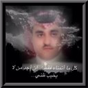 أبو مهند (@0509992962) Twitter