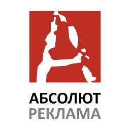 absolute_reklam's profile picture. Производство всех видов рекламы в Астрахани