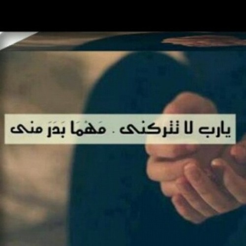 صَفْحتِي لَيْسَت عَآلمِيَة , بَل وَطَن يَسْكُنهَا اشْخَاص ڕَٱئِعُون