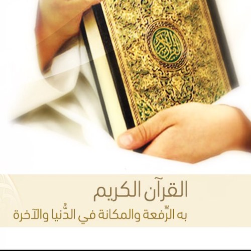 .... الصفحة الرسمية للمجمع .... القصيم _ البصر