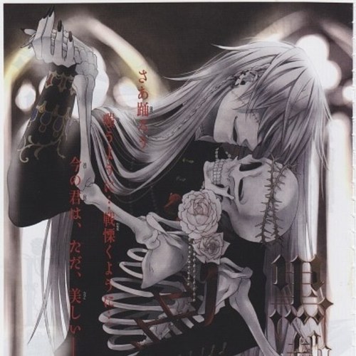 If I'm the mad one, then the rest of the world's blind. Make me laugh & you'll get what you want... #Kurushitsuji #GrimReapers
