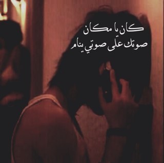 My Official Twitter Account Based On A True Story . If I drink alcohol I am alcoholic. So if I drink Fanta, am I fantastic? Alain club Fan #العين