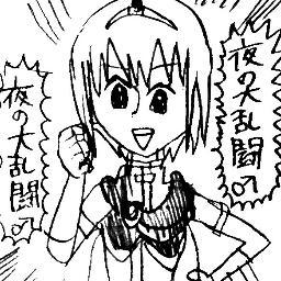 かいろ宅、ＭＯＷ宅、大会会場での迷言をとりあげたbot。
30分おきにランダムで呟きます。
女子力考察の×は実際に実行者がおり改善を見込んでの考察である。
【女子力】
高→◎
　中→◯、△
　低→×