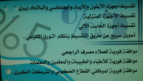 الي يبي الخاص مفتوح