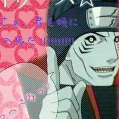 キサメ Ngo Ww Zako Twitter キサメ Ngo Ww Zako Twitter
